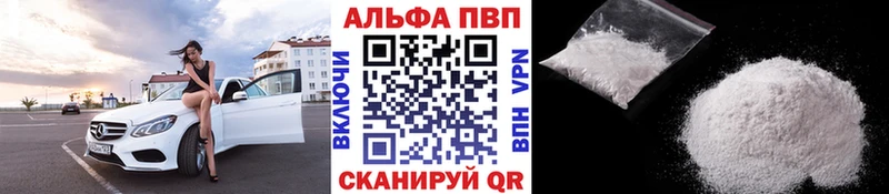 сколько стоит  Чистополь  Альфа ПВП СК КРИС 