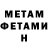 Amphetamine Premium ELVIRA POLIANSKAIA