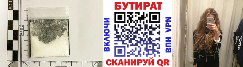 ссылка на мегу зеркало  Чистополь  БУТИРАТ 99% 