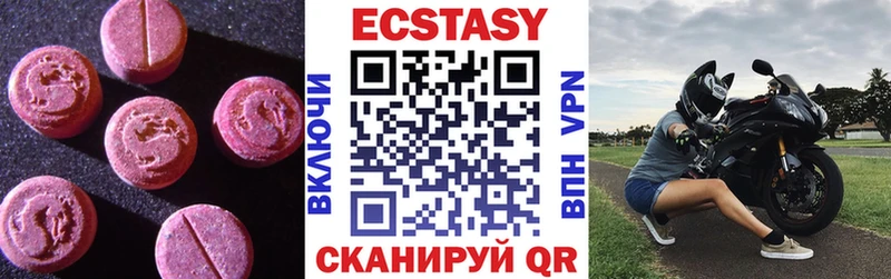 Экстази Punisher  Чистополь 