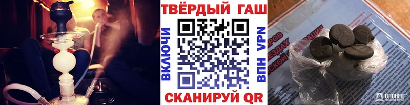 ГАШИШ гарик Чистополь