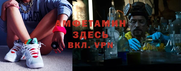 MDMA Premium VHQ Алексин