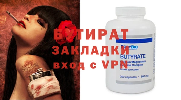 эйфоретик Алзамай
