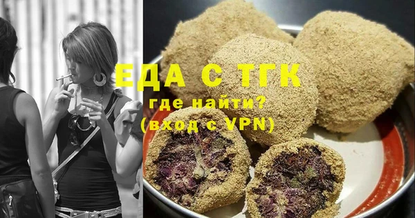 spice Нефтекумск