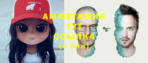MDMA Premium VHQ Алексин
