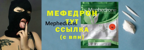 скорость mdpv Алексеевка