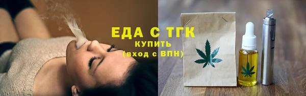 spice Нефтекумск