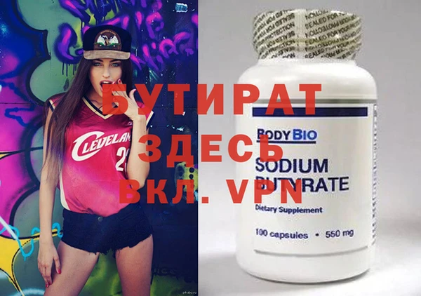 MDMA Premium VHQ Алексин