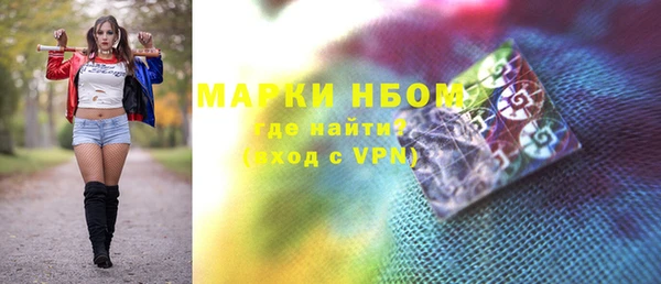 MDMA Premium VHQ Алексин