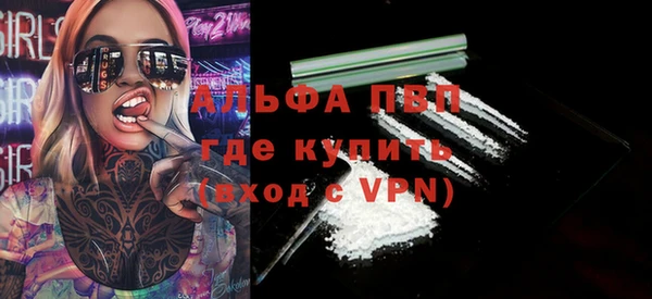 MDMA Premium VHQ Алексин