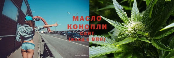 мескалин Нефтегорск