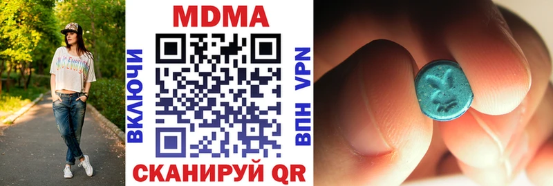 MDMA crystal  гидра ссылка  Чистополь 