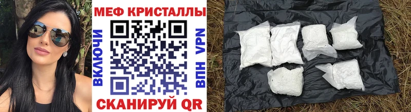это Telegram  наркотики  Чистополь  Мефедрон мука 