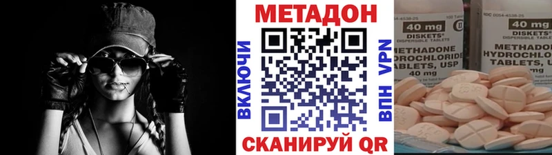 Метадон мёд Чистополь