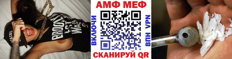 блэк спрут зеркало Чистополь Метамфетамин Декстрометамфетамин 99.9%