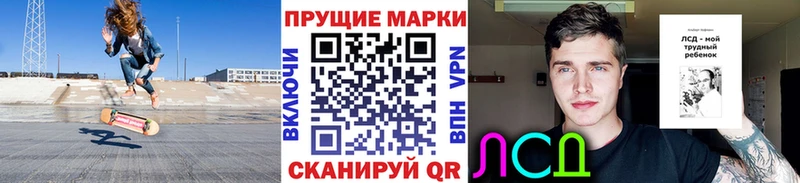 Марки 25I-NBOMe 1,5мг  купить наркоту  Чистополь 