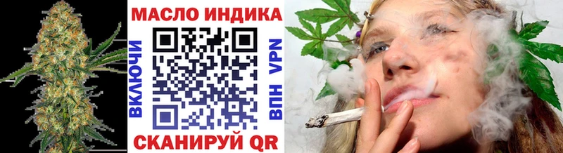 ТГК вейп с тгк  Чистополь 
